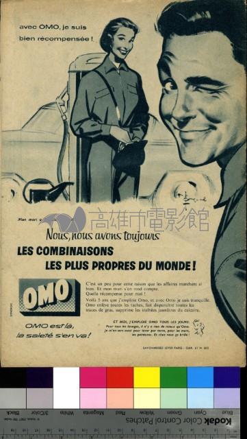 Mon Film (今日電影) 582藏品圖，第1張