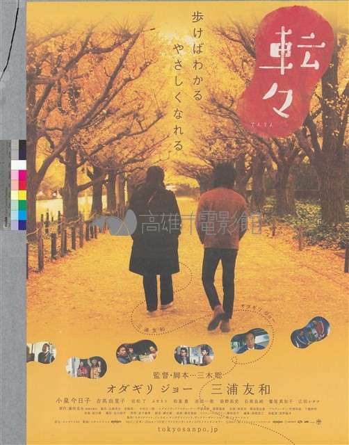 轉轉藏品圖，第1張