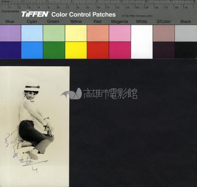 張琪藏品圖，第1張