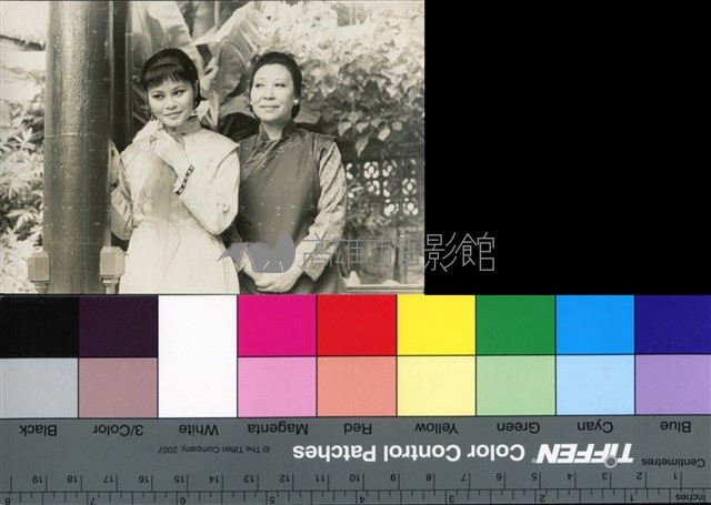 劇照藏品圖，第1張