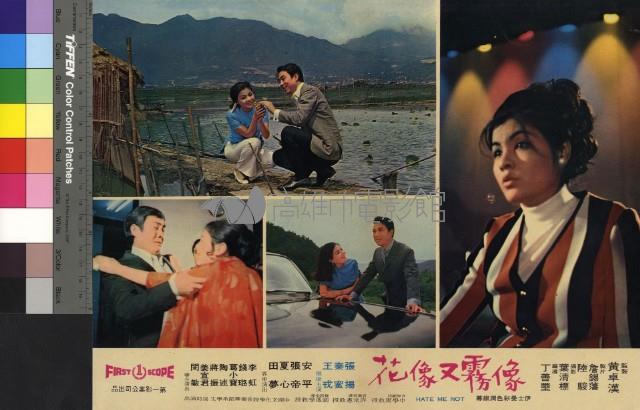 像霧又像花(彩色)藏品圖，第1張