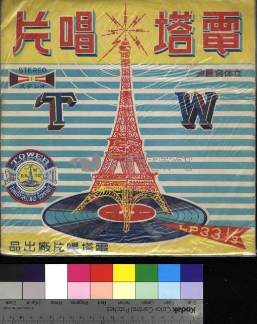 君在橋邊藏品圖，第1張