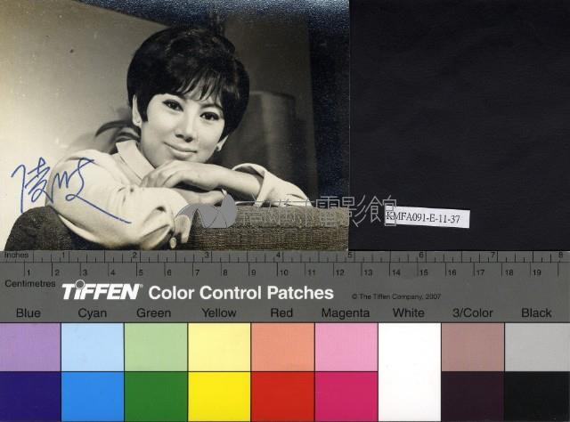 凌波藏品圖，第1張