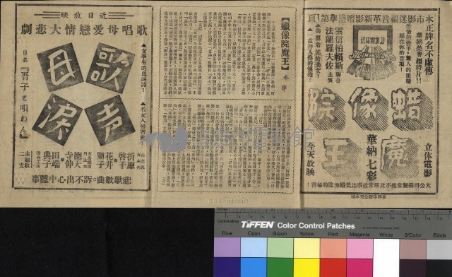 臘像院魔王藏品圖，第1張