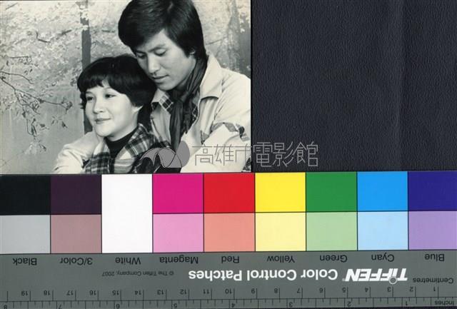 谷名倫藏品圖，第1張