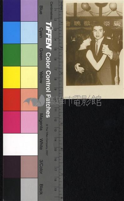 凌波藏品圖，第1張