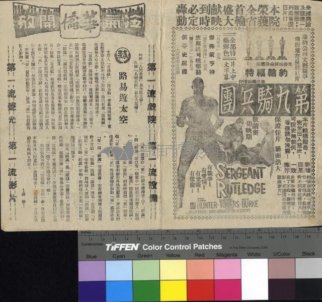 路易遊太空藏品圖，第1張