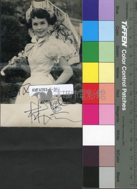 林黛藏品圖，第1張