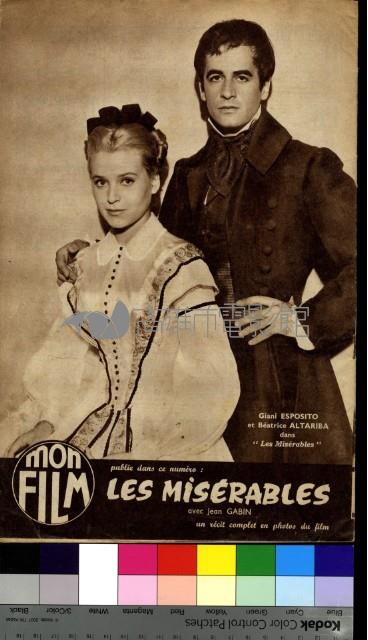 Mon Film (今日電影) 626藏品圖，第1張