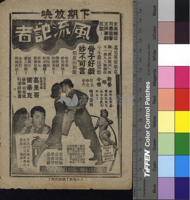 巨人藏品圖，第1張