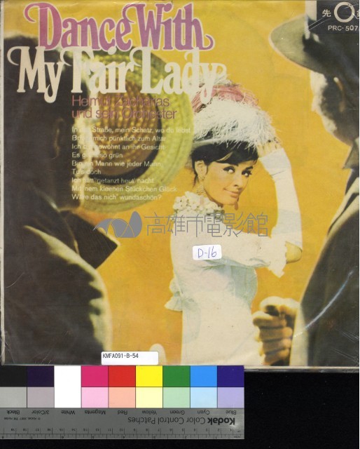窈窕淑女藏品圖，第1張