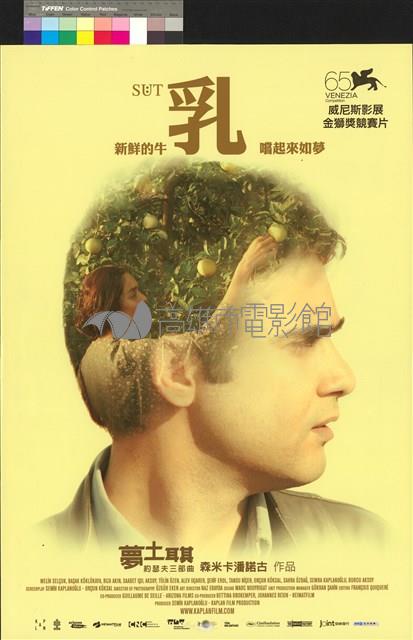 乳藏品圖，第1張