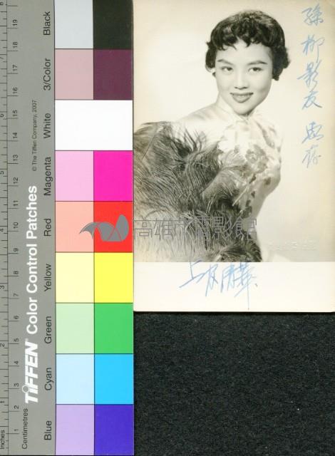 上官清華藏品圖，第1張