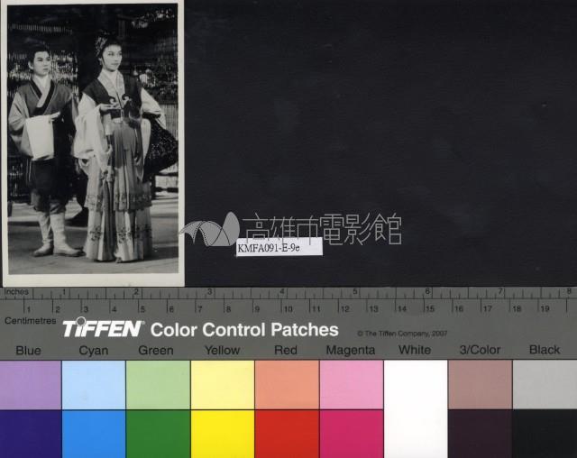 七仙女藏品圖，第1張