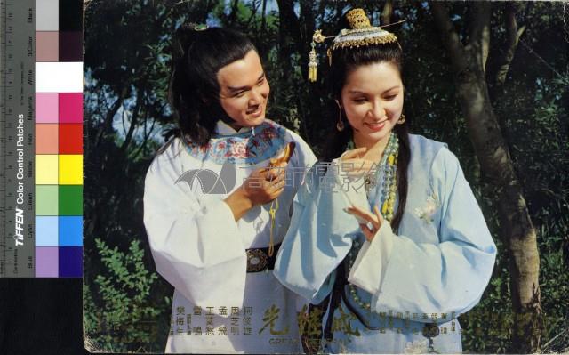 戚繼光藏品圖，第1張