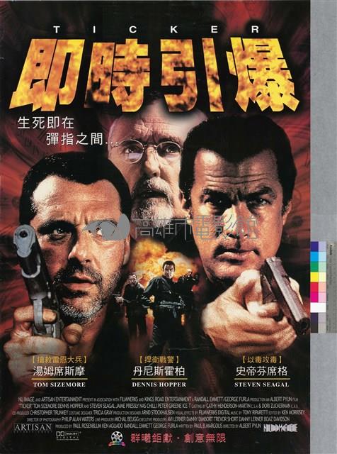 即時引爆藏品圖，第1張