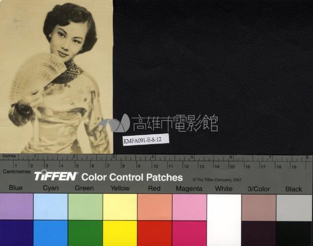 鷺紅藏品圖，第1張