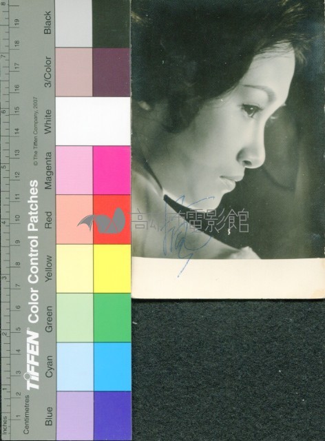 江楓藏品圖，第1張