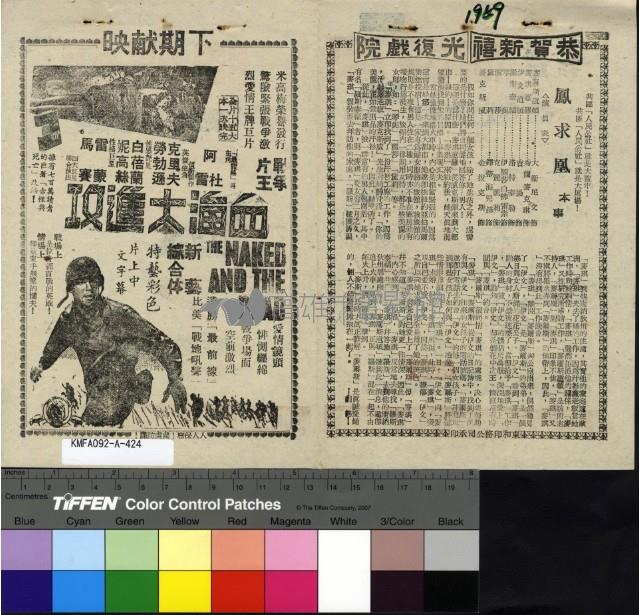 鳳求凰藏品圖，第1張