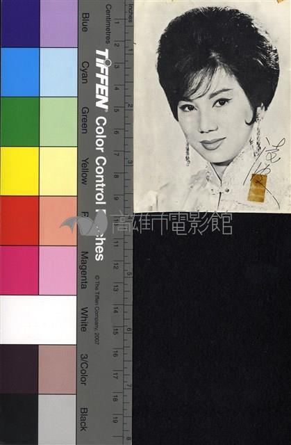 凌波藏品圖，第1張