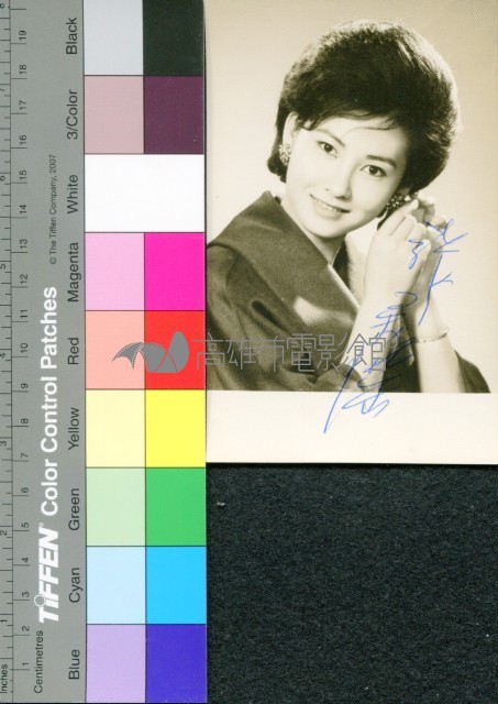 張美瑤藏品圖，第1張