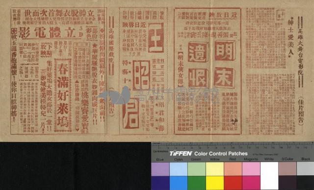 紳士愛美人藏品圖，第1張