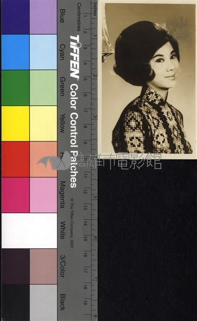 凌波藏品圖，第1張