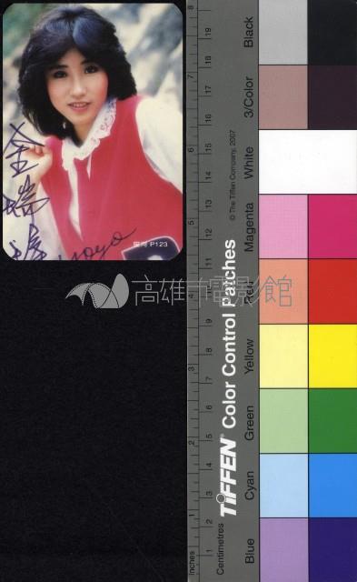 金瑞瑤藏品圖，第1張