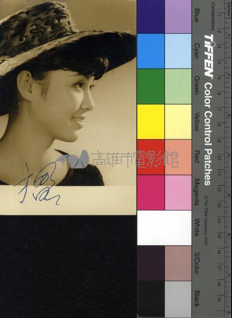 方盈藏品圖，第1張