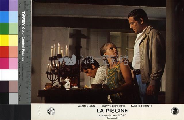 La Piscine藏品圖，第1張