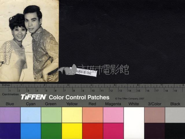 張琪藏品圖，第1張