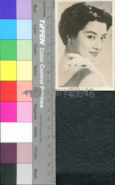 尤敏藏品圖，第1張