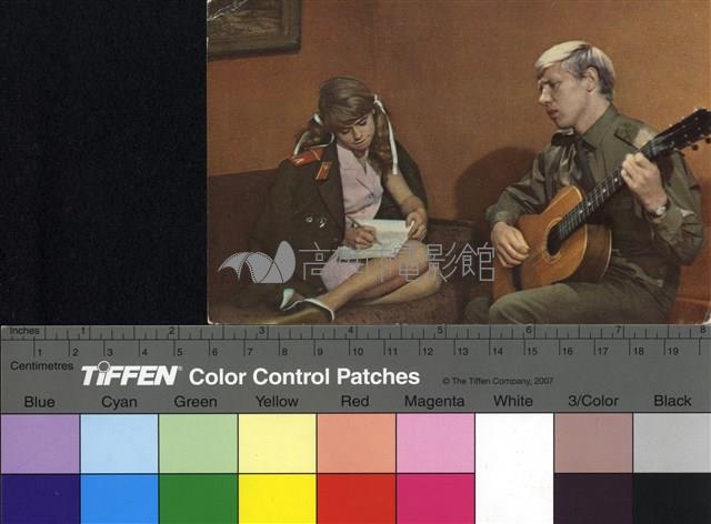 Семь невест ефрейтора Збруева藏品圖，第1張