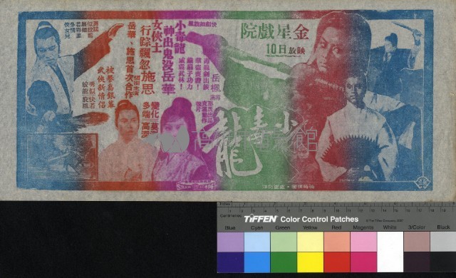 小毒女藏品圖，第1張