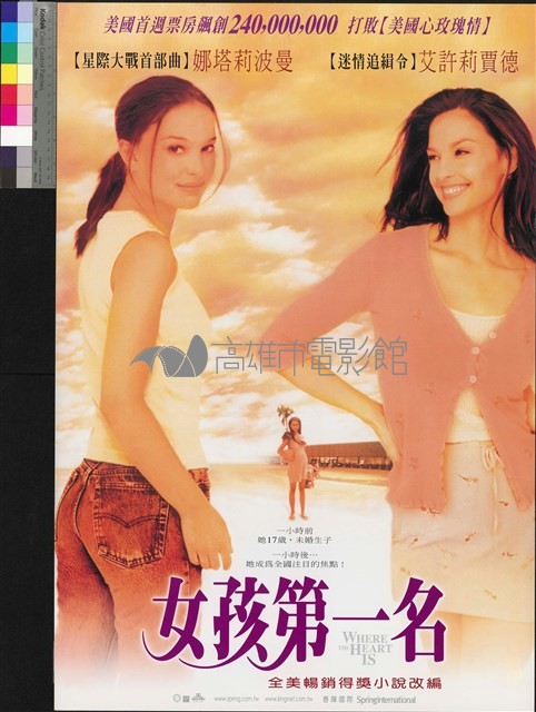 女孩第一名藏品圖，第1張