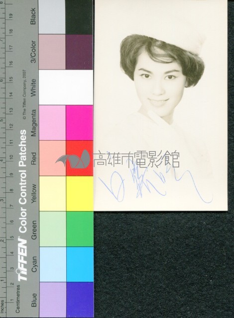 白露明藏品圖，第1張