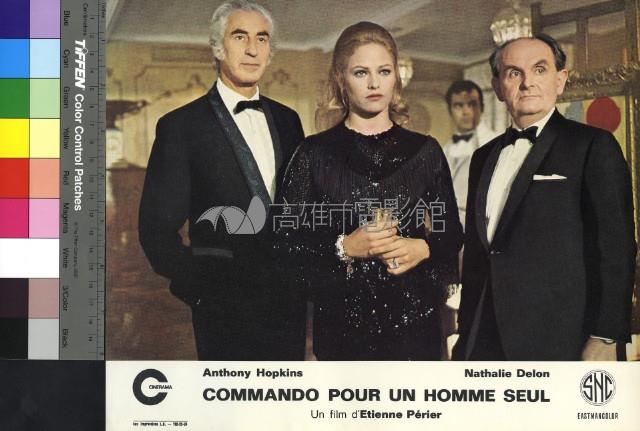 Commando Pour Un Homme Seul藏品圖，第1張