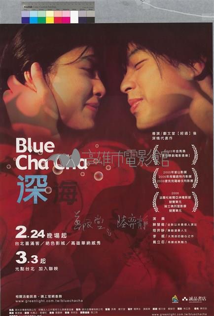 深海藏品圖，第1張