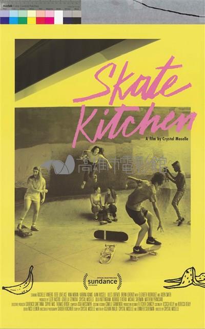 #滑板少女藏品圖，第1張