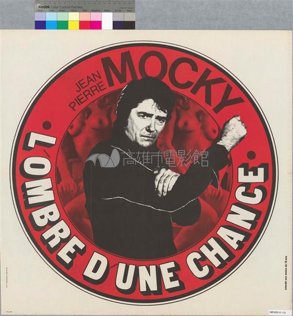 Lombre D'une Chance 藏品圖，第1張