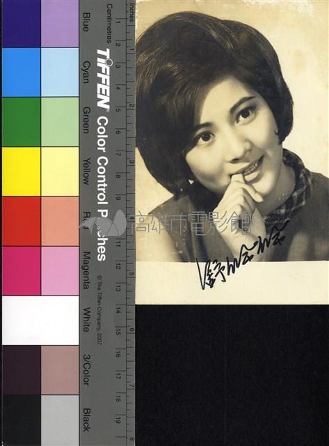 舒佩佩藏品圖，第1張