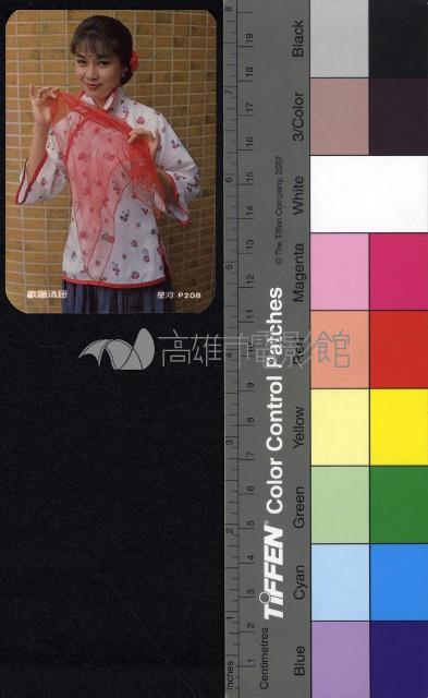 歐陽珮珊藏品圖，第1張