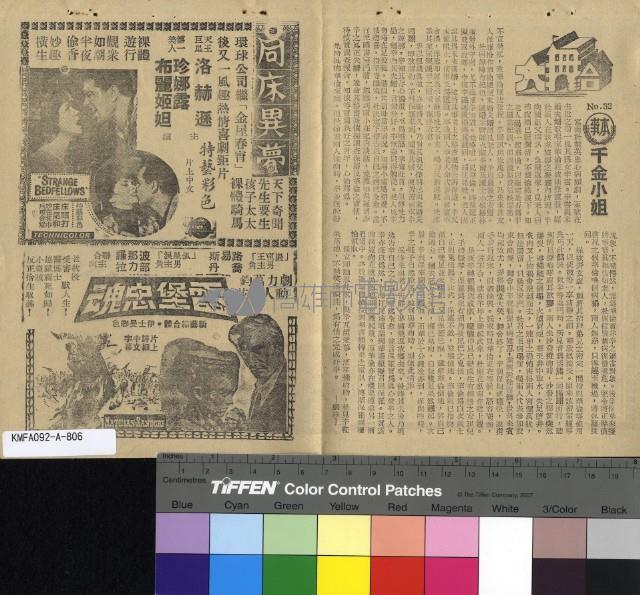 千金小姐藏品圖，第1張