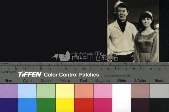 凌波藏品圖，第1張