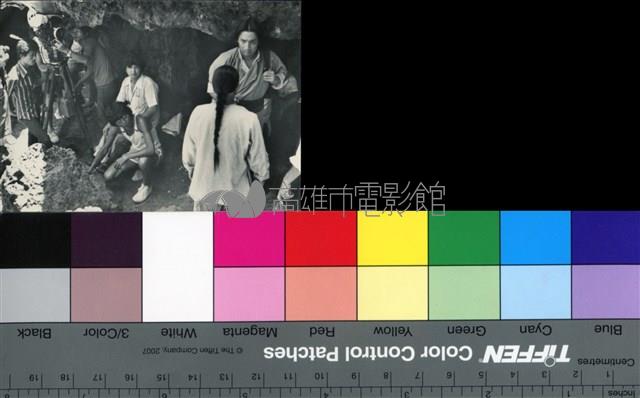 劇照藏品圖，第1張