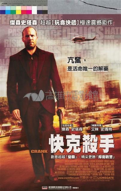 快克殺手藏品圖，第1張