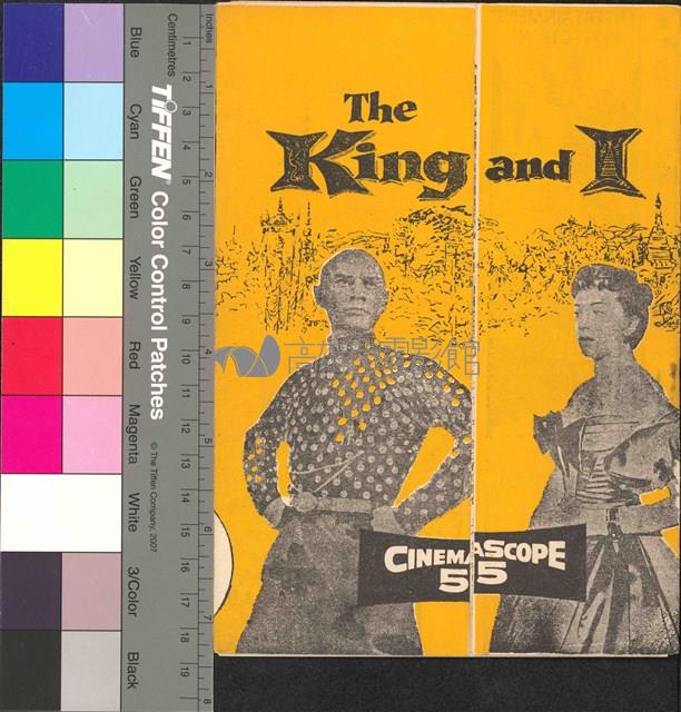 國王與我藏品圖，第1張