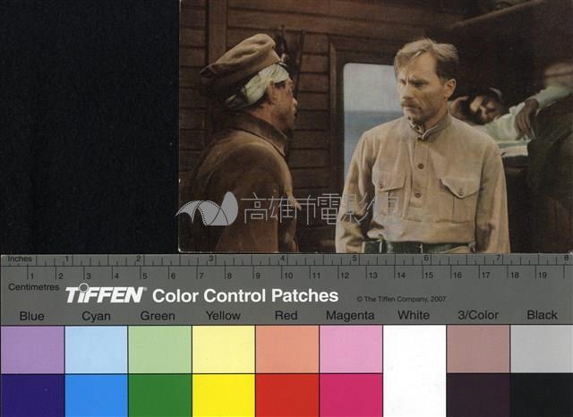 Даурия藏品圖，第1張