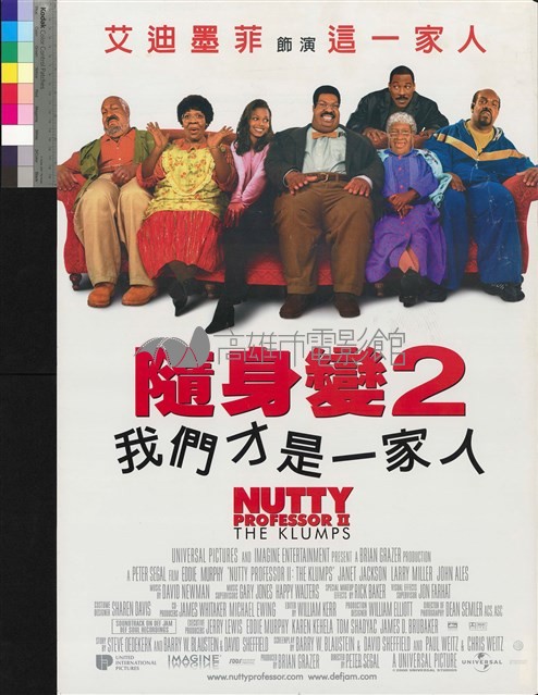 隨身變2藏品圖，第1張