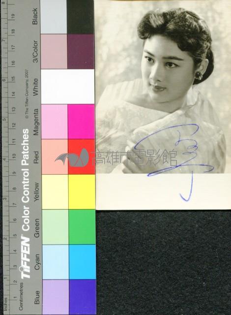 丁寧藏品圖，第1張